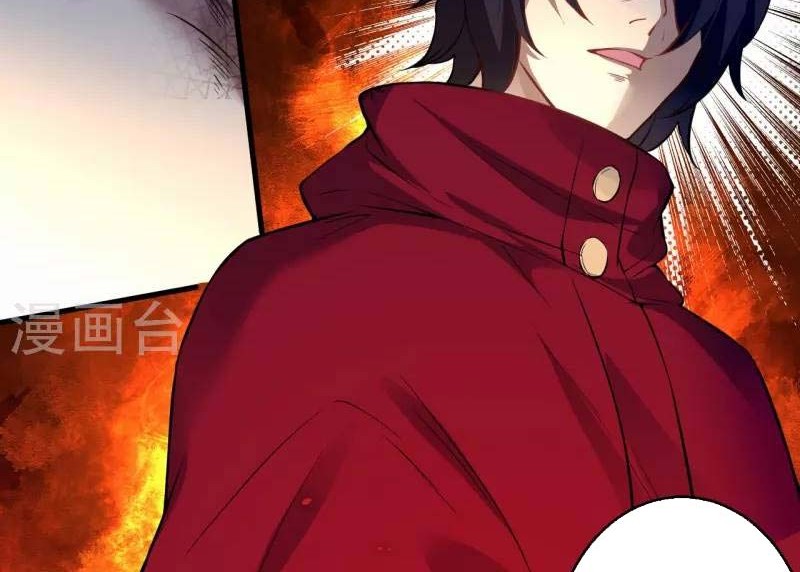 Against the Gods Chapter 499 - halaman 31