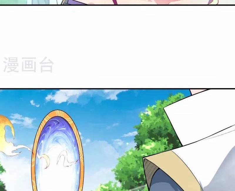 Against the Gods Chapter 499 - halaman 49