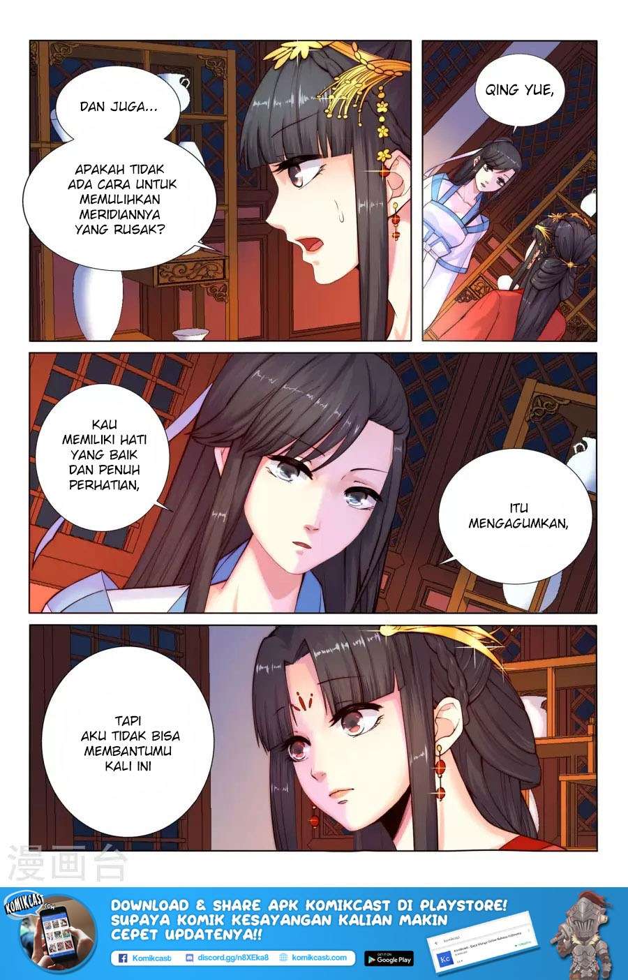 Against the Gods Chapter 5 - halaman 11