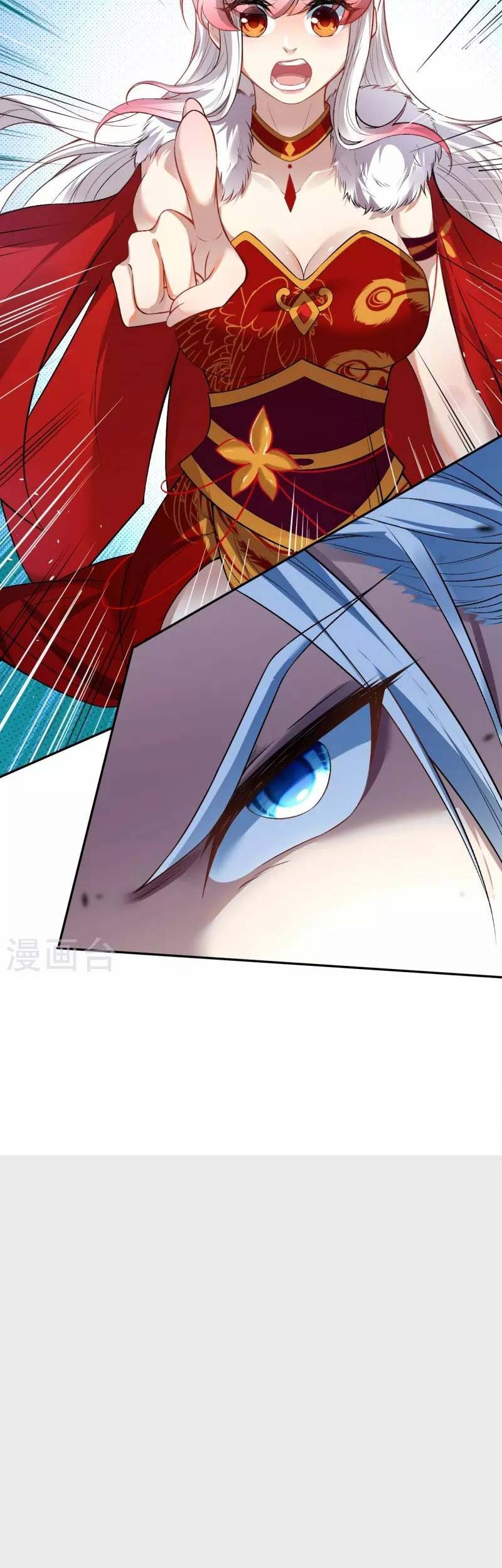 Against the Gods Chapter 500 - halaman 22