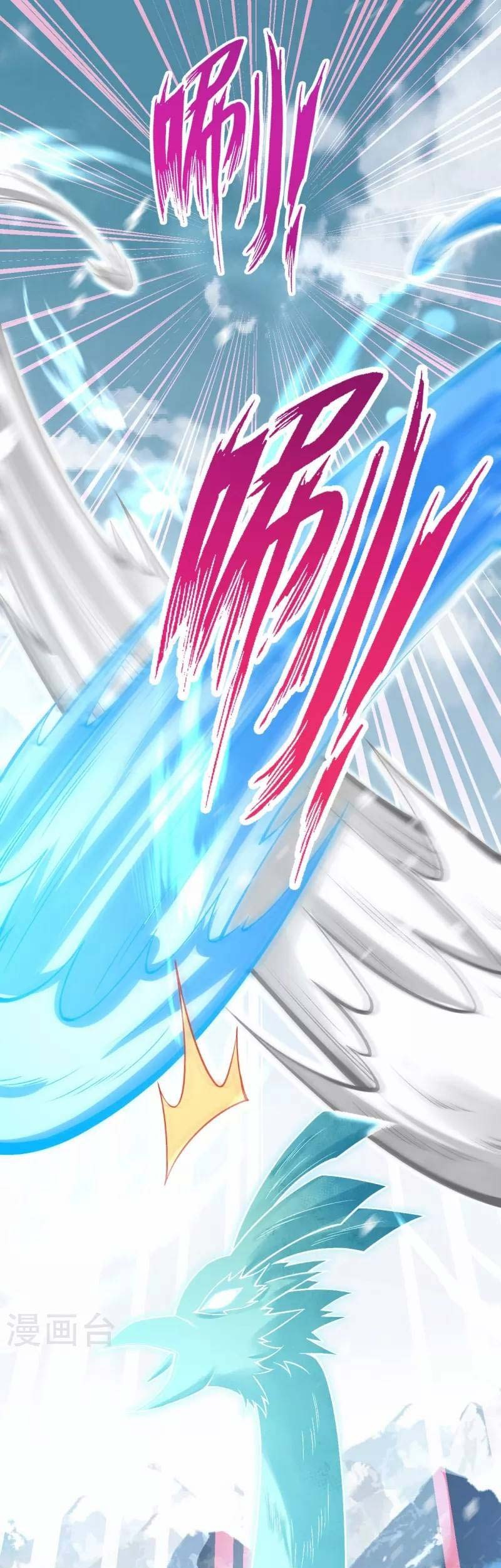 Against the Gods Chapter 500 - halaman 30