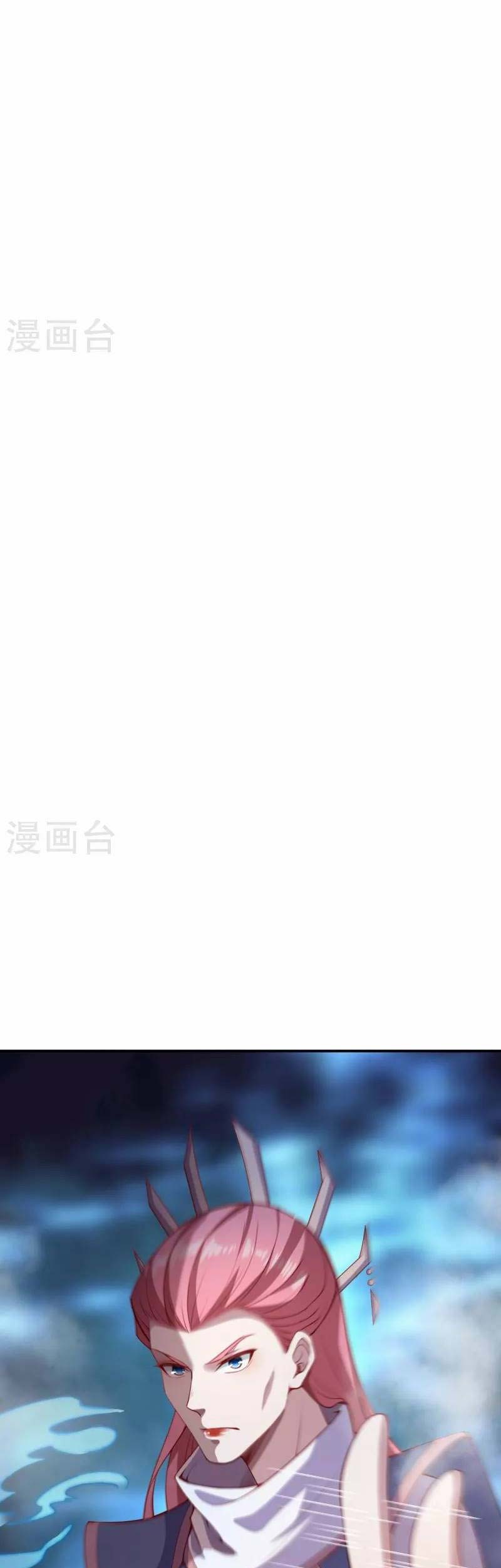 Against the Gods Chapter 500 - halaman 42