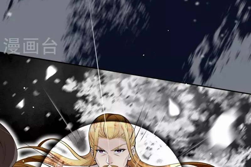 Against the Gods Chapter 501 - halaman 29