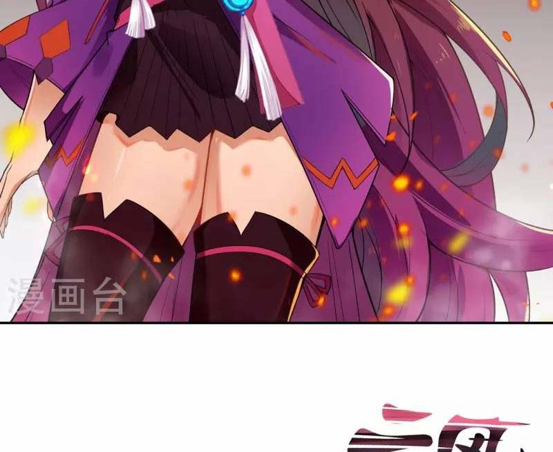 Against the Gods Chapter 501 - halaman 43
