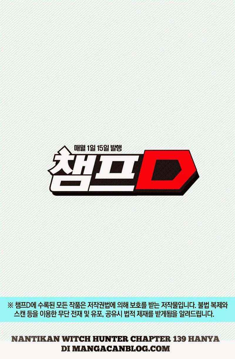 Against the Gods Chapter 503 - halaman 17