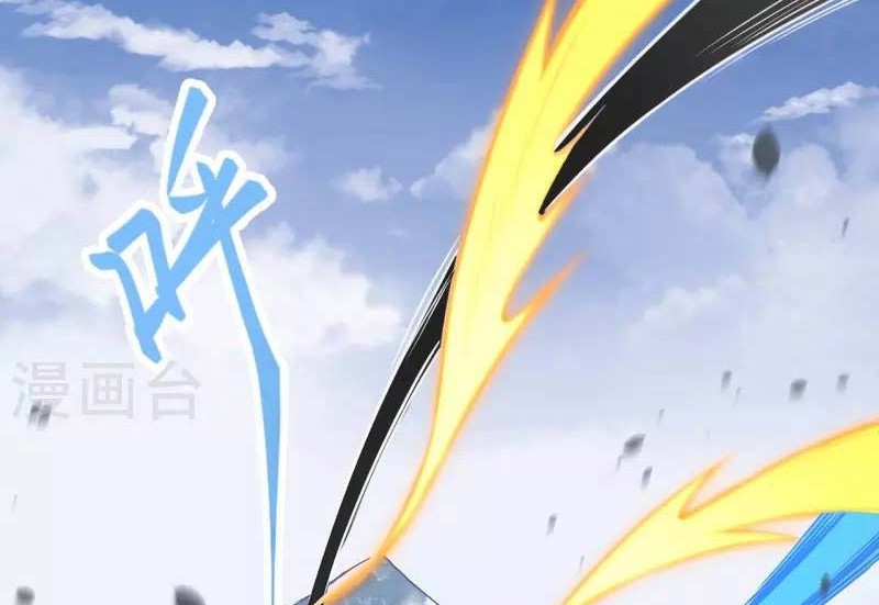 Against the Gods Chapter 503 - halaman 21