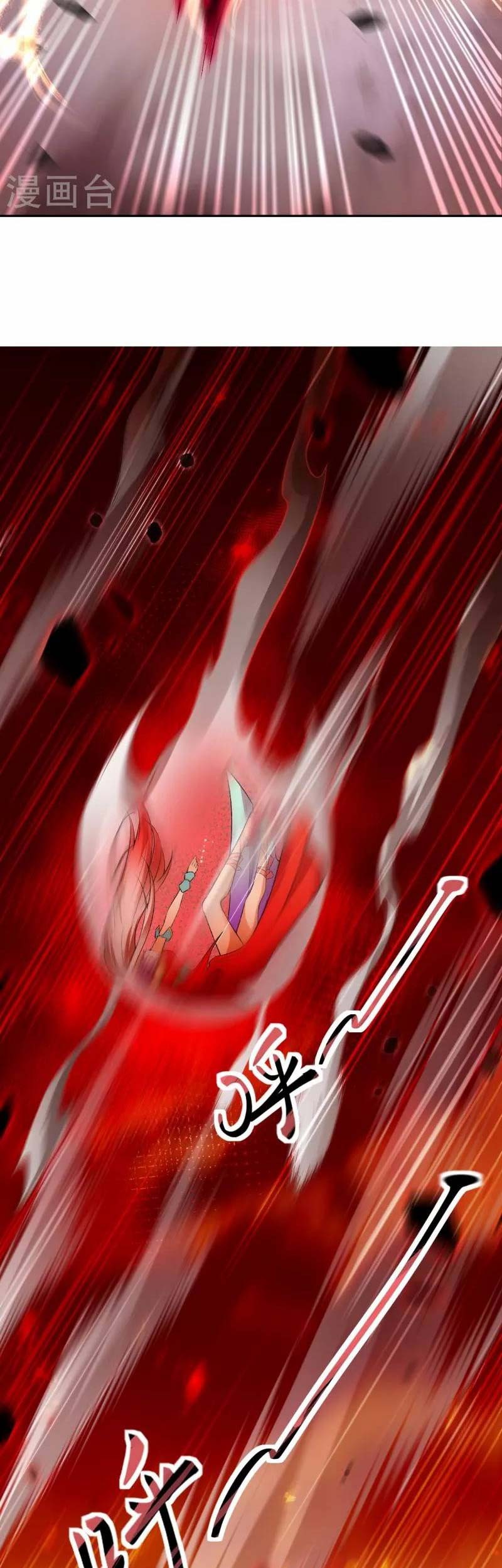 Against the Gods Chapter 504 - halaman 30