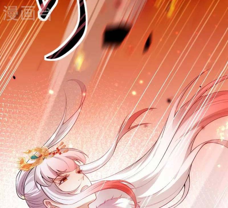 Against the Gods Chapter 504 - halaman 31