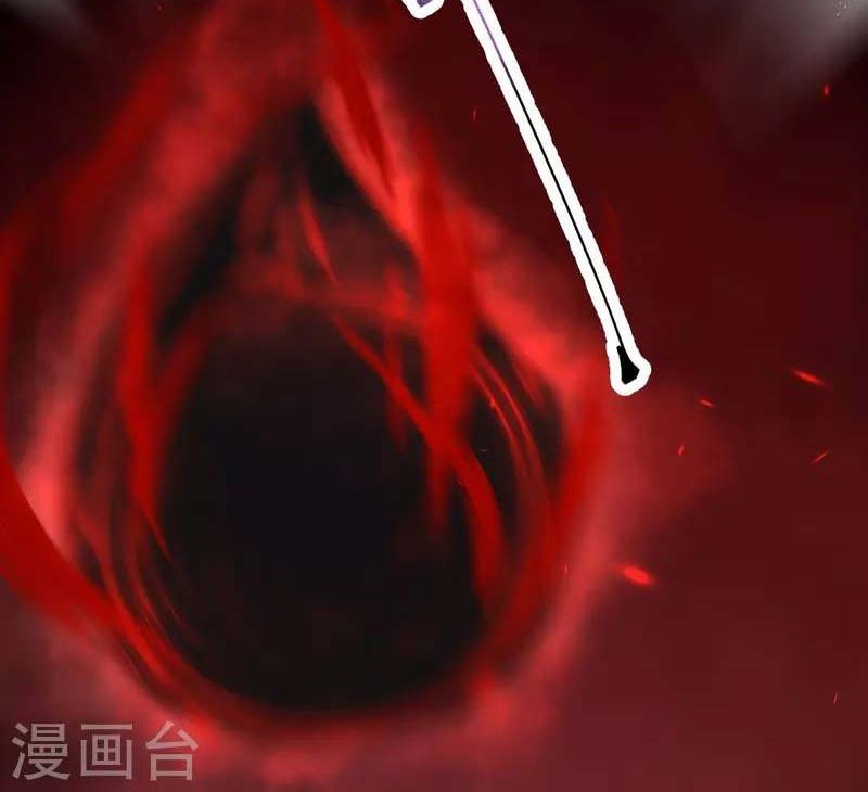 Against the Gods Chapter 504 - halaman 43