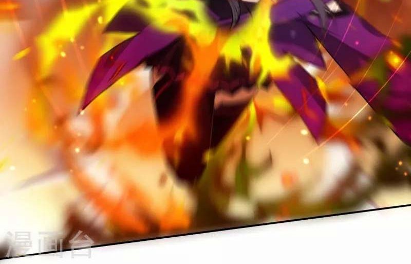 Against the Gods Chapter 505 - halaman 15