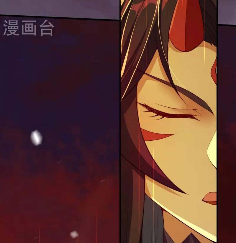 Against the Gods Chapter 505 - halaman 35