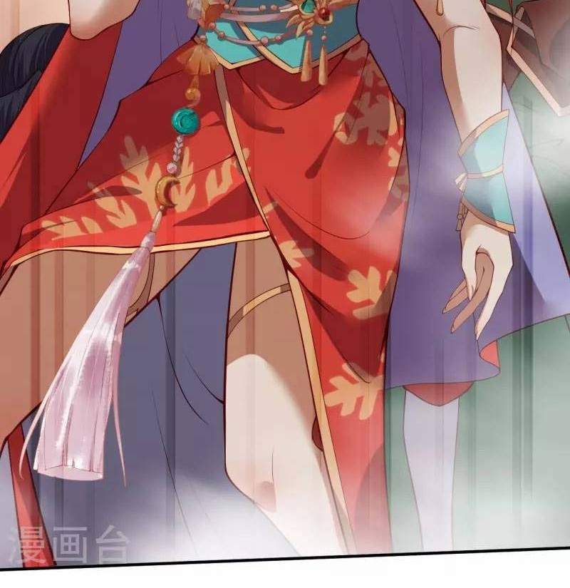 Against the Gods Chapter 505 - halaman 41