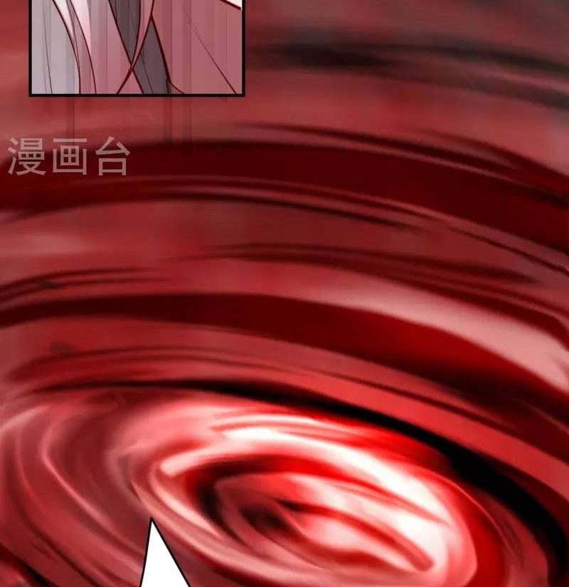 Against the Gods Chapter 505 - halaman 43