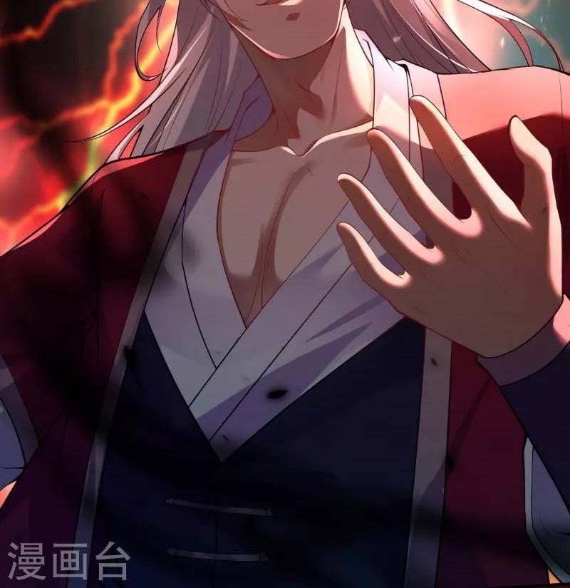 Against the Gods Chapter 505 - halaman 45