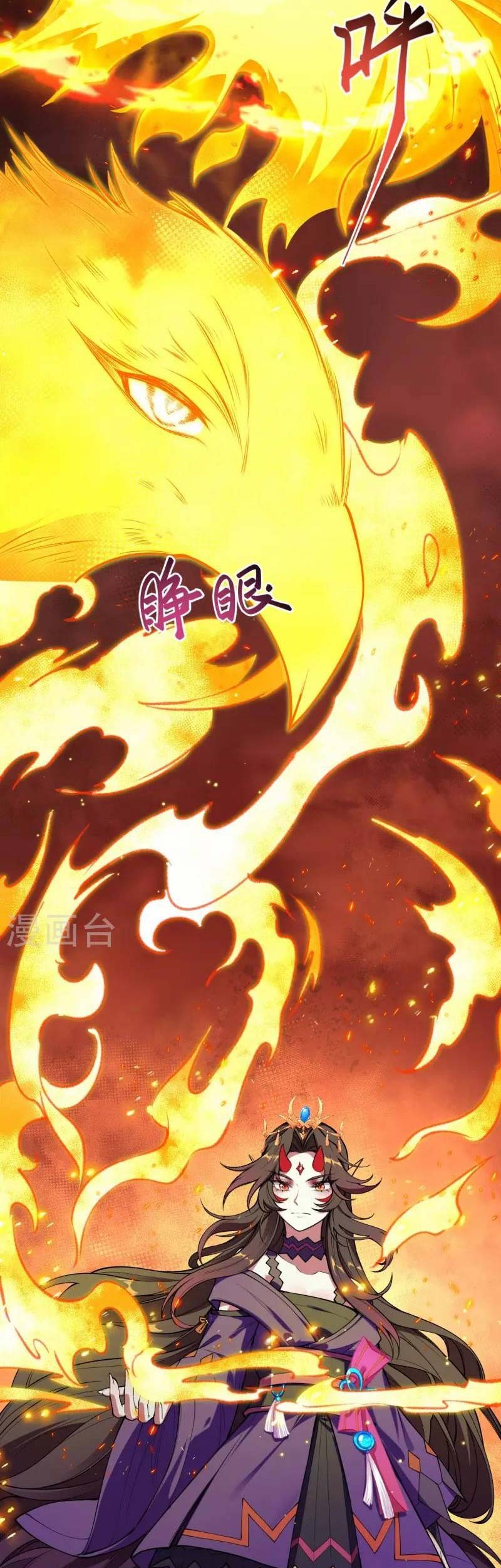 Against the Gods Chapter 505 - halaman 56