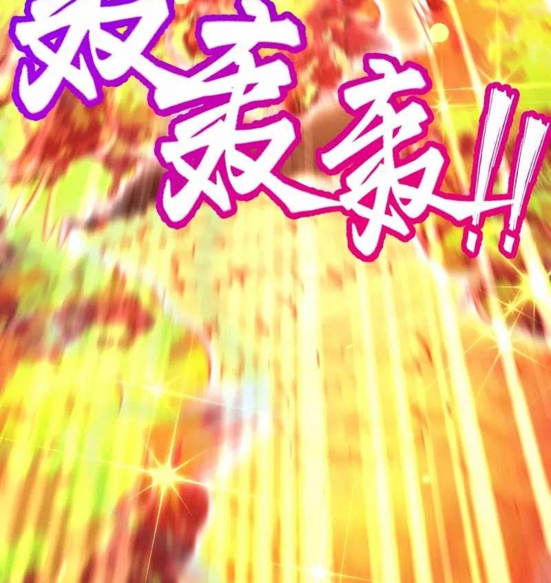 Against the Gods Chapter 506 - halaman 21