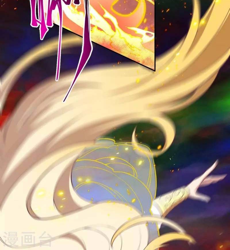 Against the Gods Chapter 506 - halaman 41