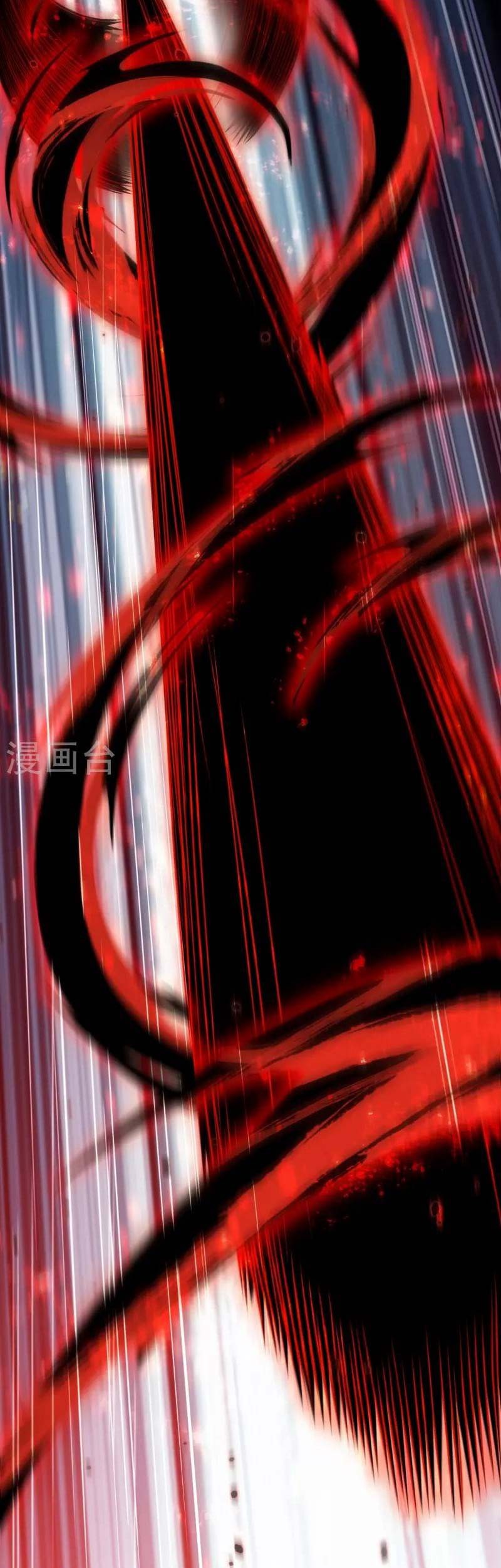 Against the Gods Chapter 507 - halaman 26