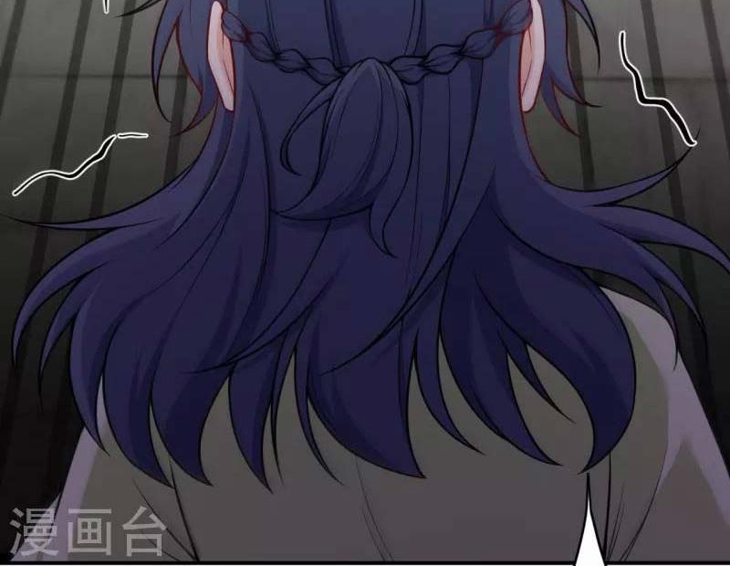 Against the Gods Chapter 508 - halaman 31
