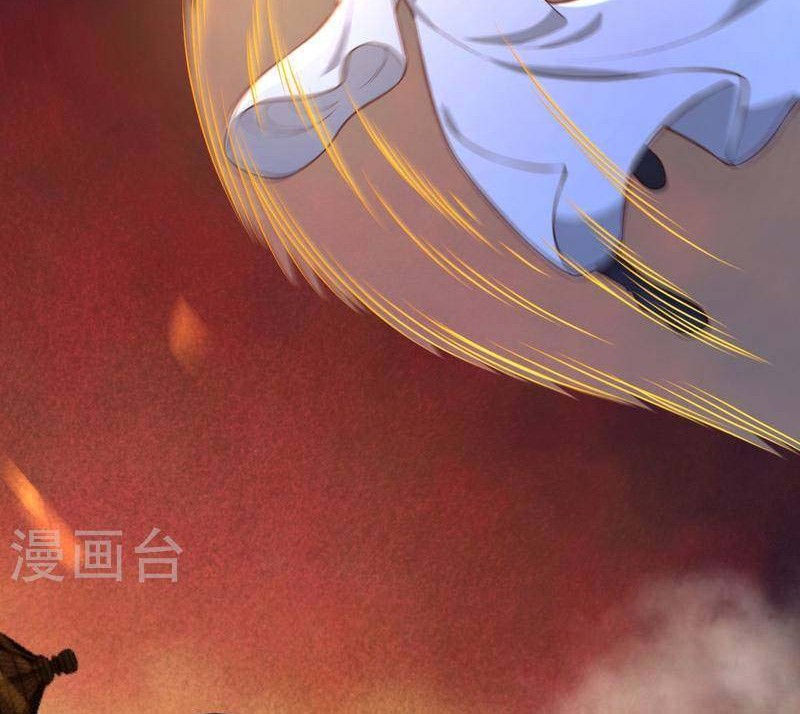 Against the Gods Chapter 509 - halaman 15