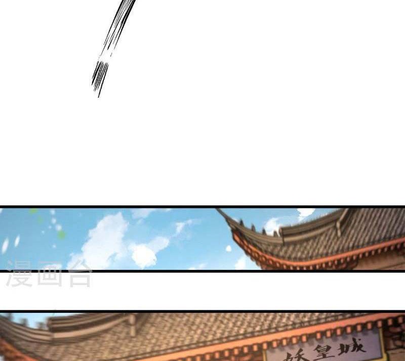 Against the Gods Chapter 509 - halaman 17