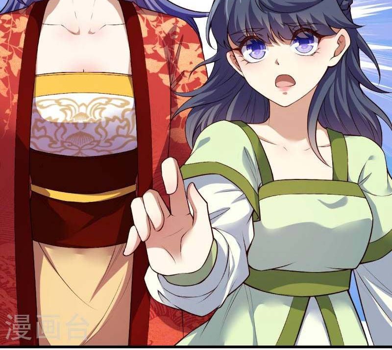 Against the Gods Chapter 509 - halaman 23