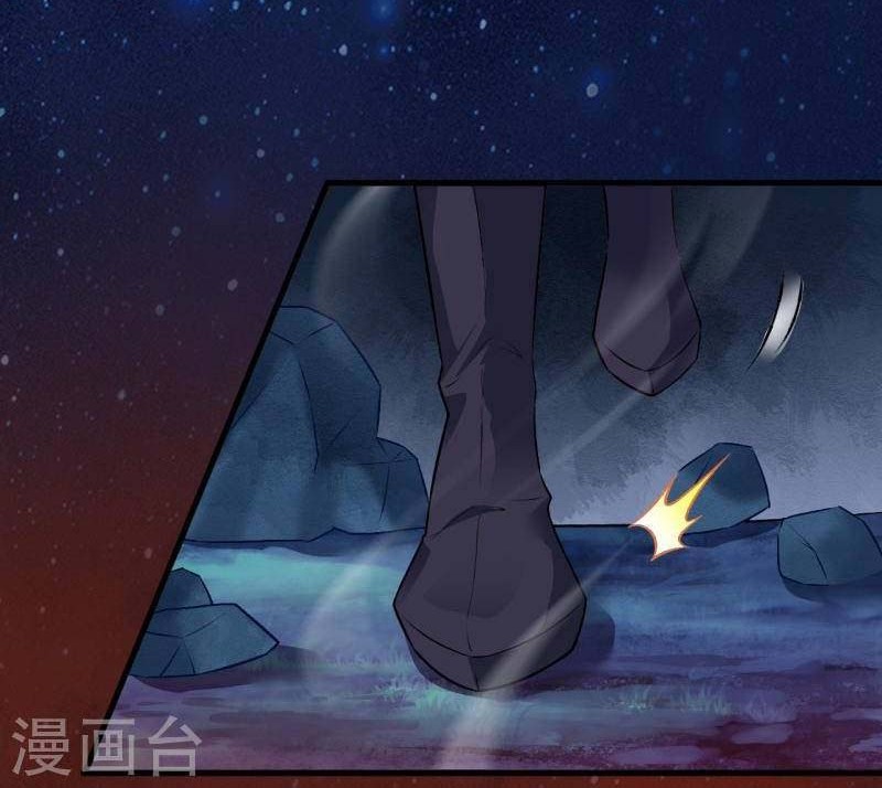 Against the Gods Chapter 509 - halaman 27