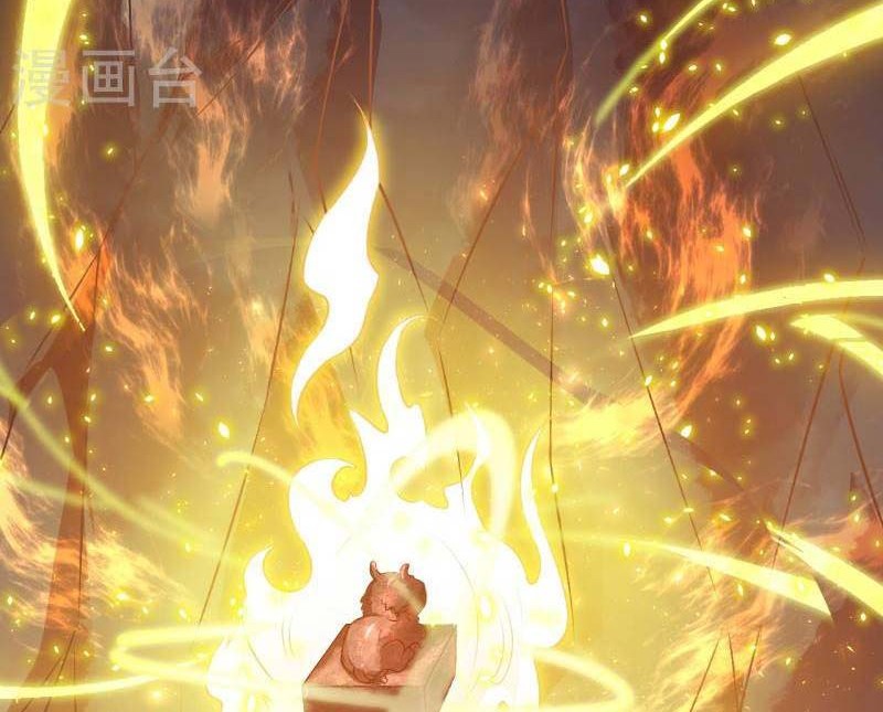 Against the Gods Chapter 509 - halaman 31