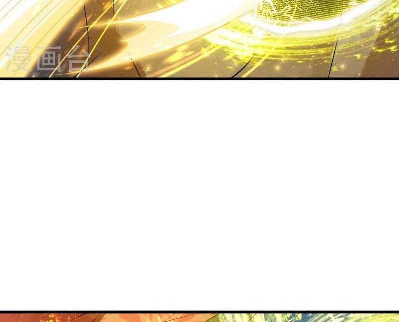 Against the Gods Chapter 509 - halaman 33