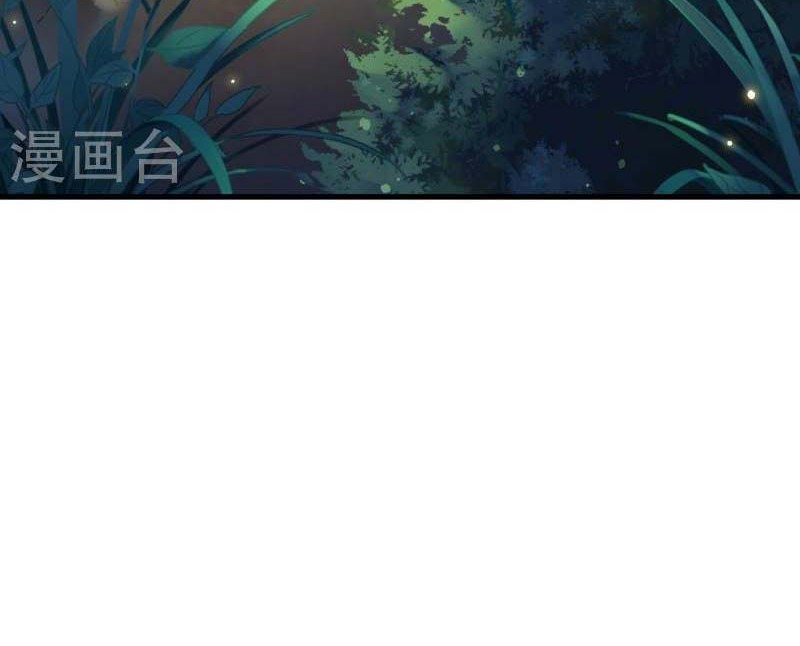 Against the Gods Chapter 509 - halaman 35
