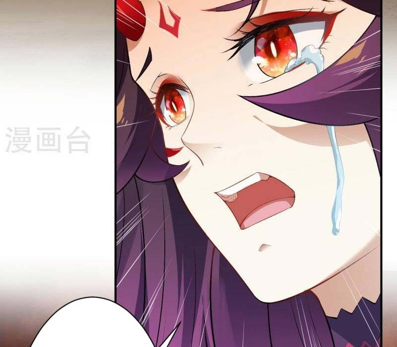 Against the Gods Chapter 509 - halaman 53