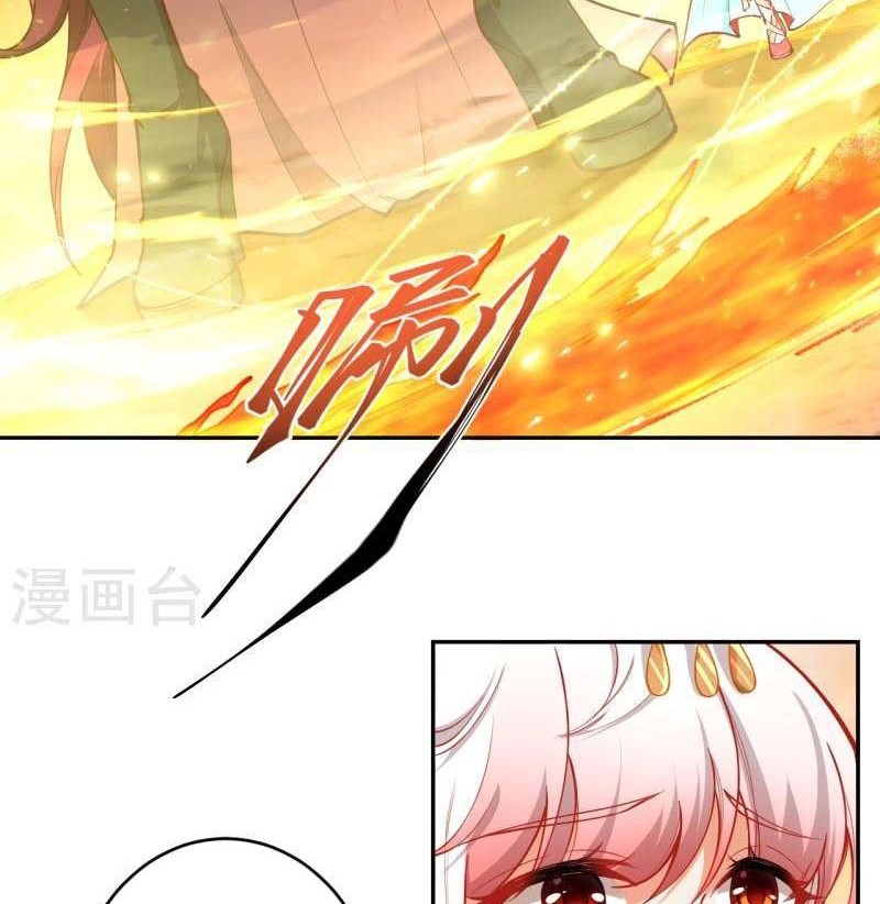 Against the Gods Chapter 510 - halaman 41