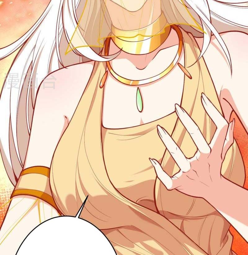 Against the Gods Chapter 510 - halaman 43