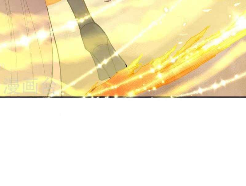 Against the Gods Chapter 511 - halaman 5