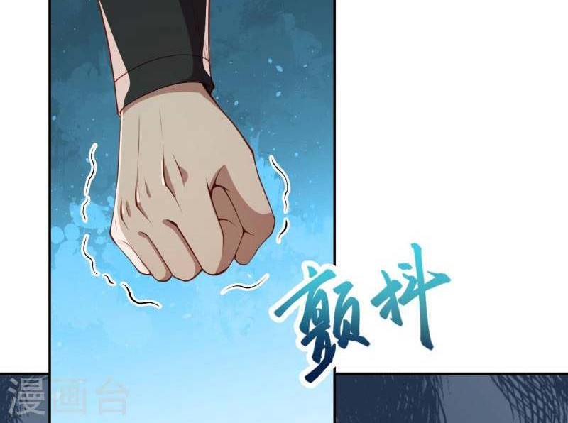 Against the Gods Chapter 512 - halaman 29