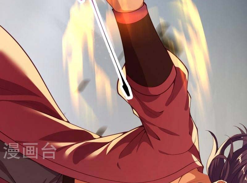 Against the Gods Chapter 512 - halaman 39