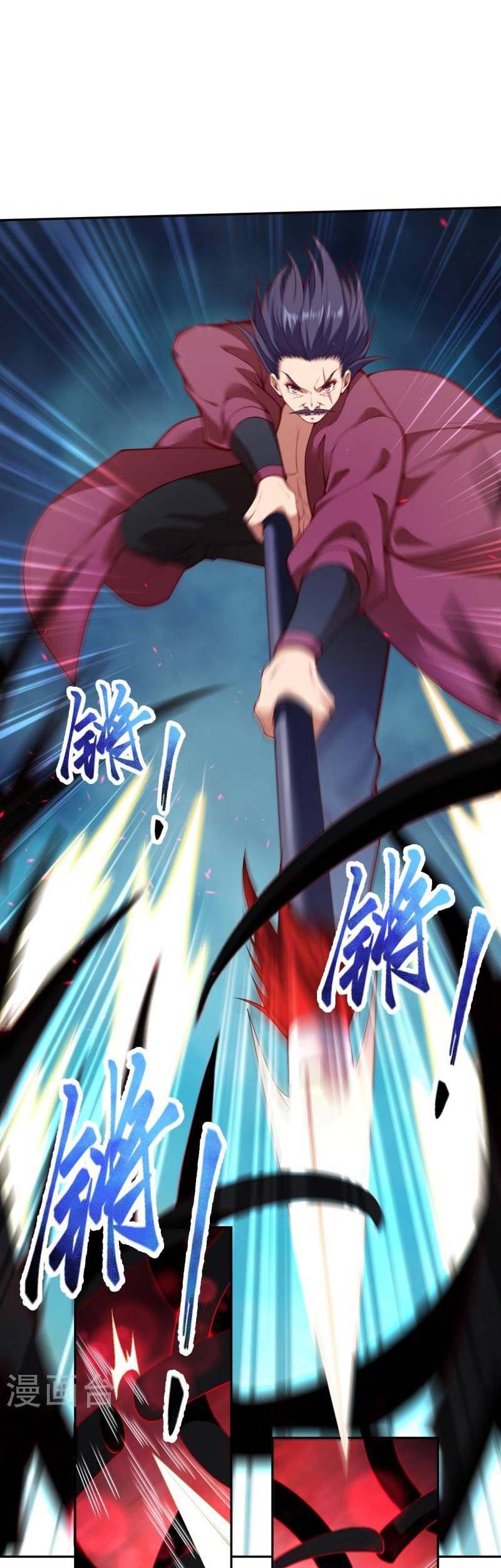 Against the Gods Chapter 512 - halaman 54