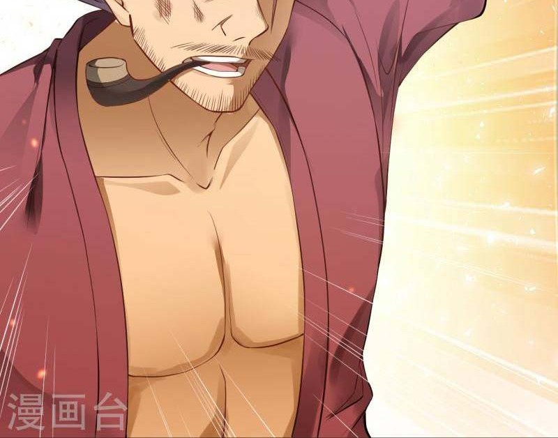 Against the Gods Chapter 513 - halaman 43