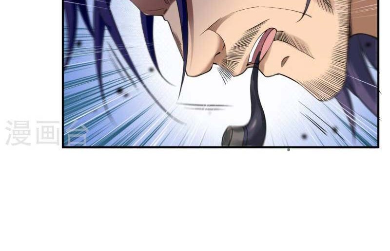 Against the Gods Chapter 513 - halaman 51