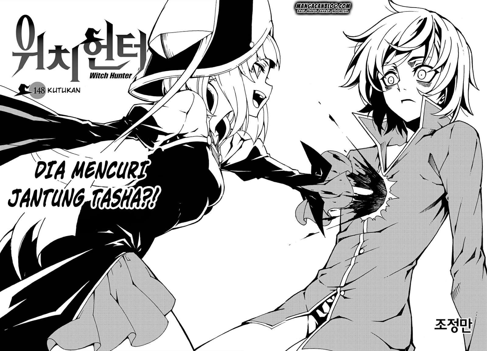 Against the Gods Chapter 513 - halaman 7