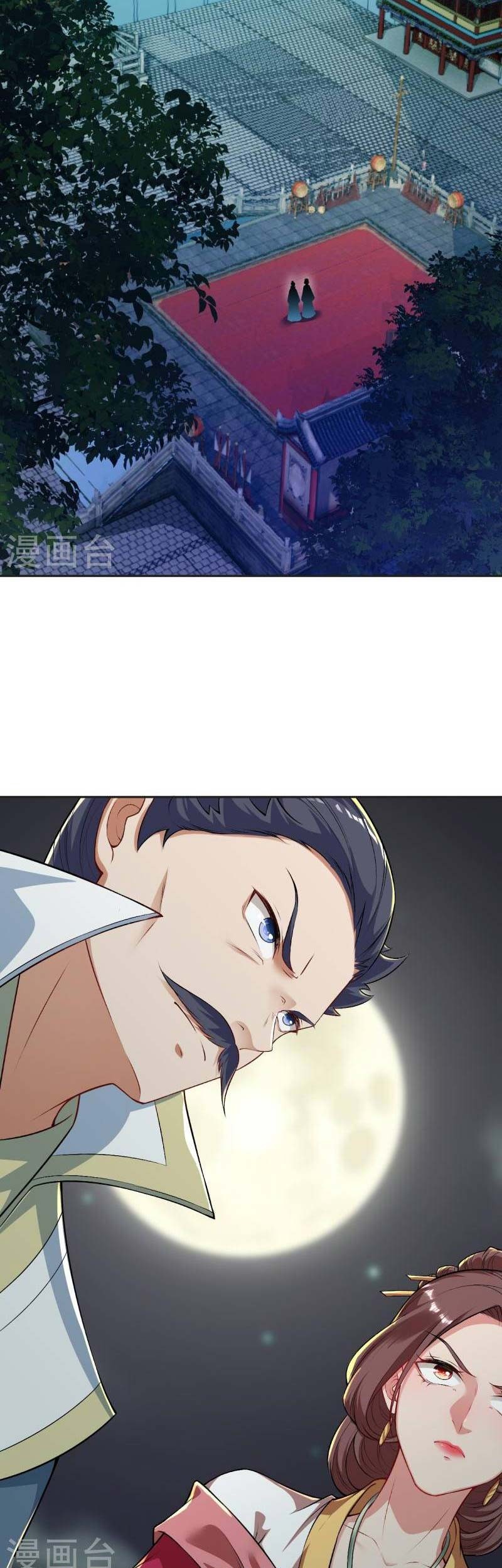 Against the Gods Chapter 514 - halaman 38