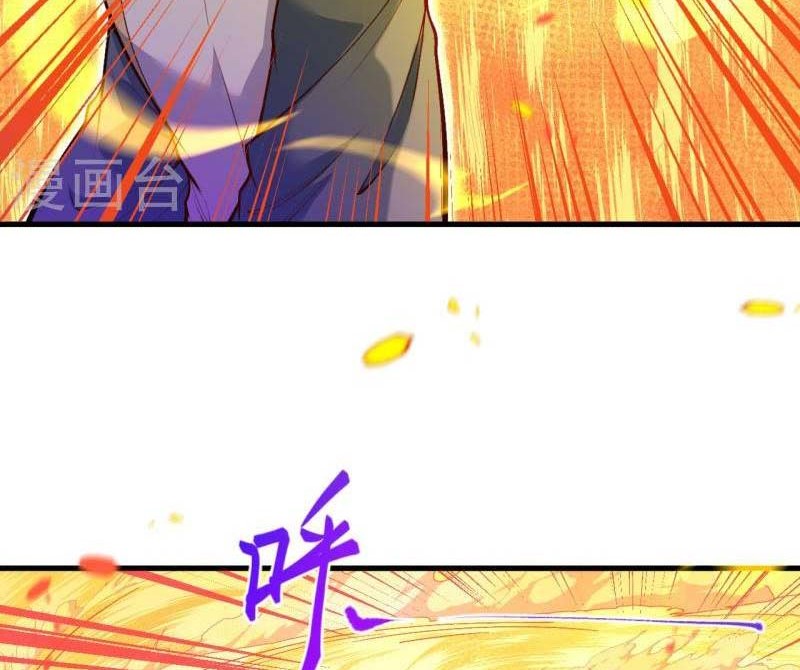 Against the Gods Chapter 515 - halaman 19