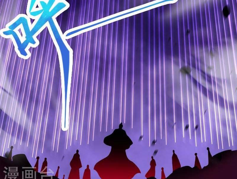 Against the Gods Chapter 515 - halaman 49