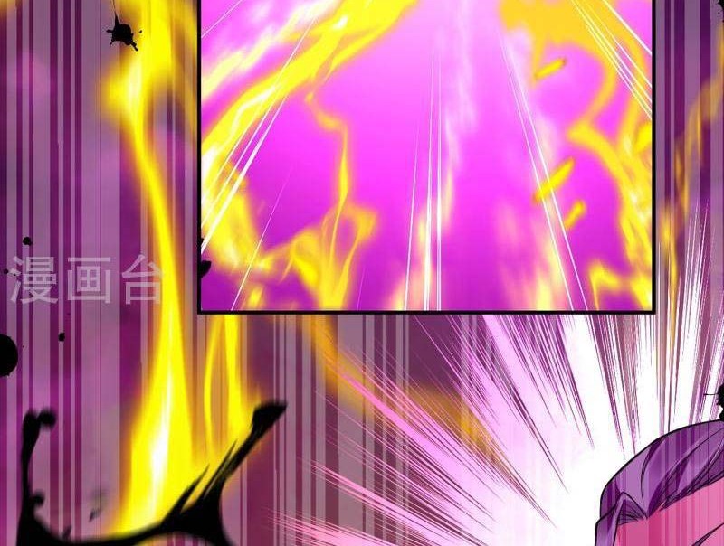 Against the Gods Chapter 515 - halaman 55