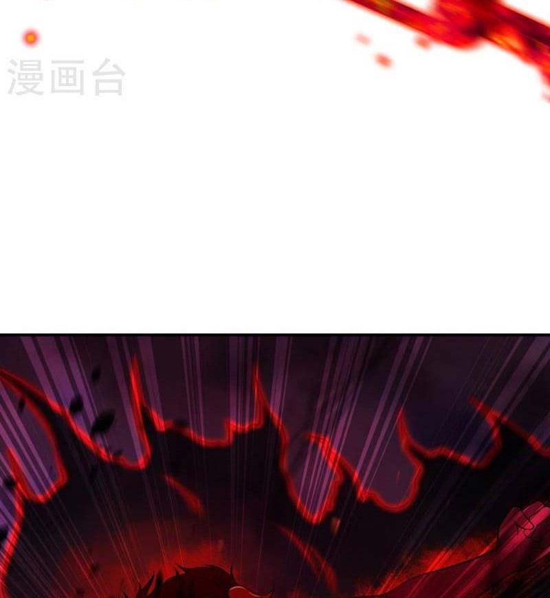 Against the Gods Chapter 517 - halaman 29