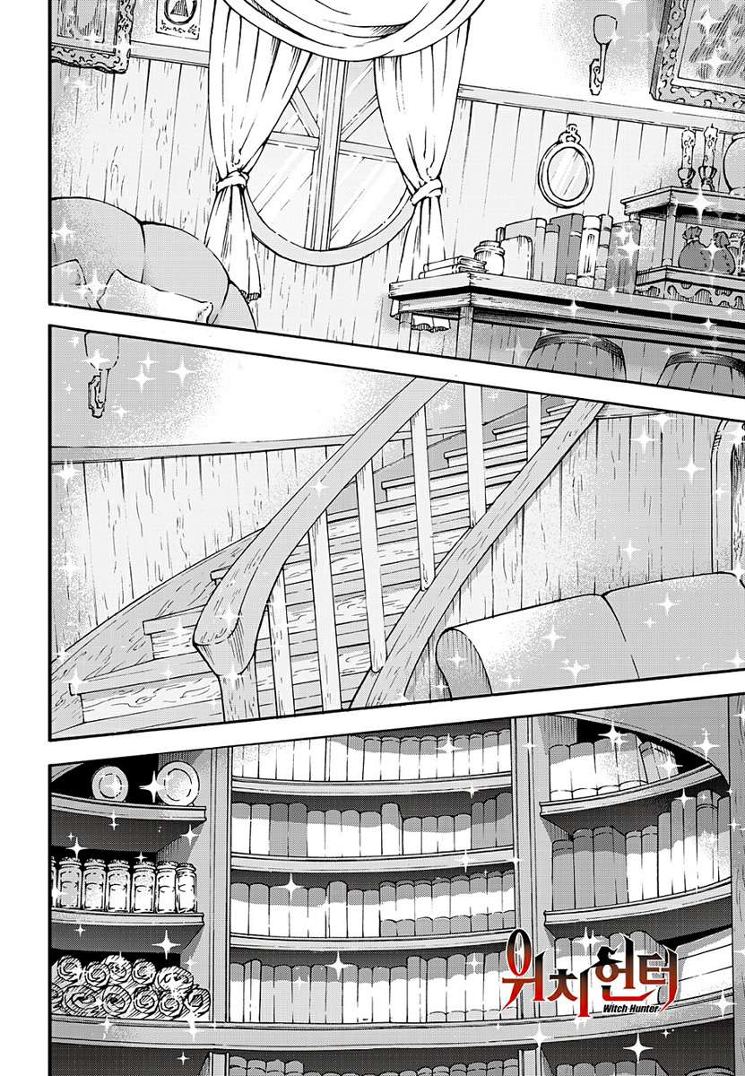 Against the Gods Chapter 517 - halaman 3