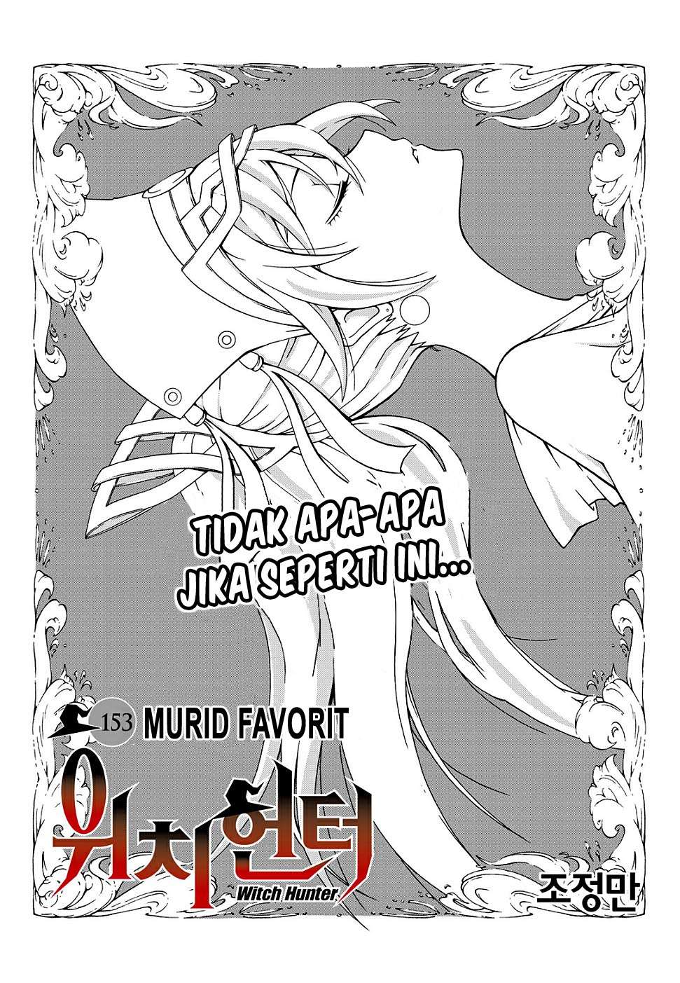 Against the Gods Chapter 518 - halaman 4
