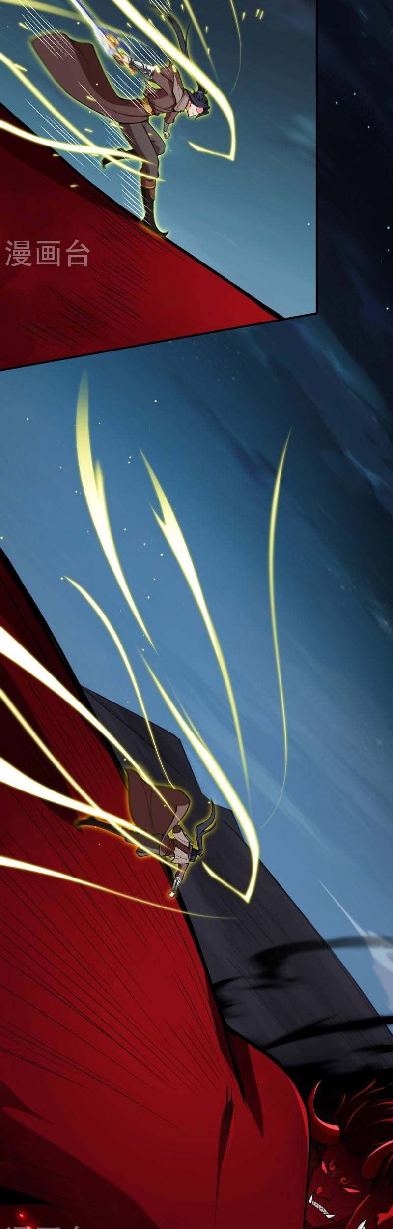 Against the Gods Chapter 518 - halaman 48