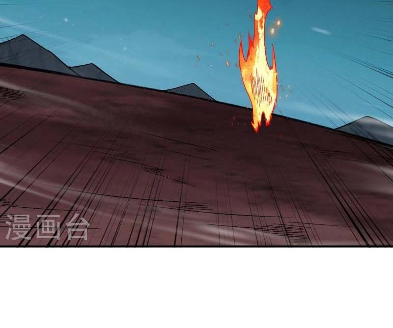 Against the Gods Chapter 519 - halaman 27