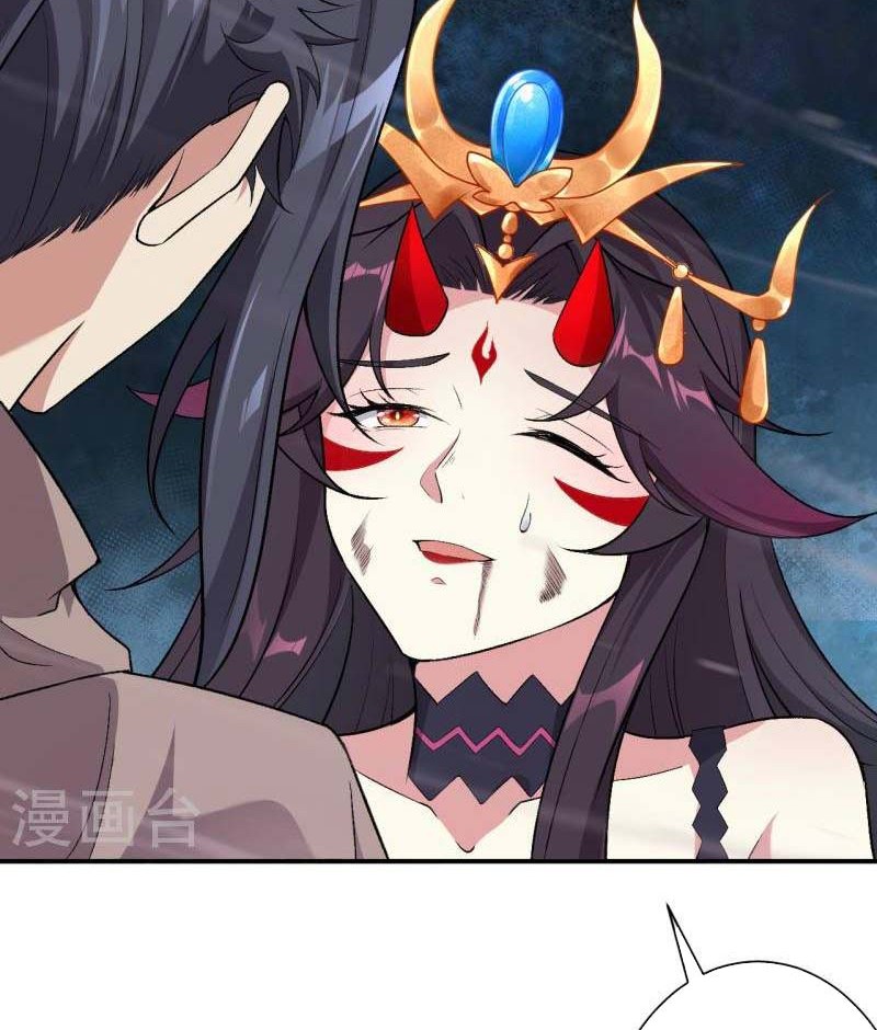 Against the Gods Chapter 519 - halaman 33